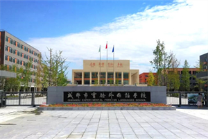 ɶЌ(sh)(yn)(gu)Z(y)W(xu)У(gu)H