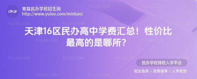 16^(q)kЌW(xu)MRԃrߵ