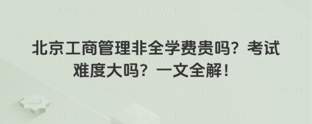 ̹ȫW(xu)M(fi)Fԇyȴһȫ⣡