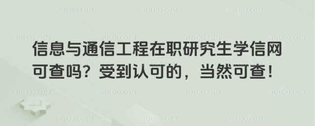 ϢcͨŹоW(xu)žW(wng)ɲ᣿ܵJɵȻɲ