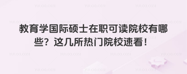 W(xu)HTʿxԺУЩ@TԺУٿ