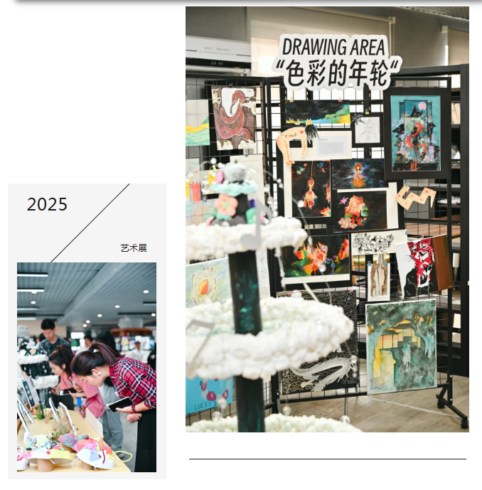 英領(lǐng)藝術(shù)中心開(kāi)放日