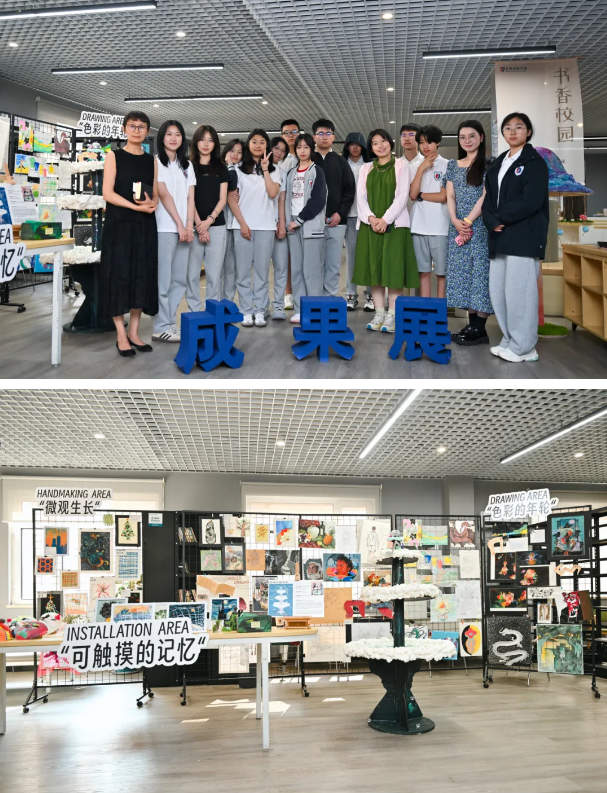 英領(lǐng)藝術(shù)中心開(kāi)放日