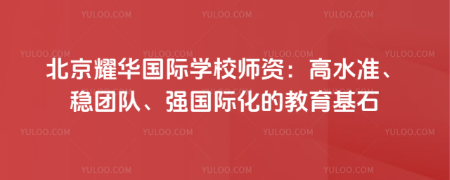 ҫAHW(xu)УYˮ(zhn)(wn)FHĽʯ