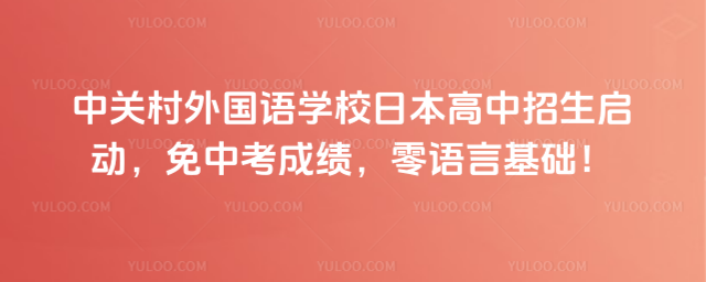 P(gun)ZW(xu)Уձ(dng)пɿZԻA(ch)