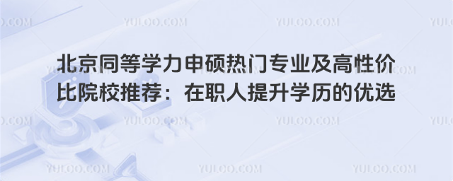 ͬȌWTTI(y)ԃrԺУ]Wvă(yu)x