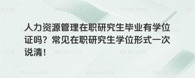 YԴоI(y)ЌW(xu)λC᣿Ҋ(jin)оW(xu)λʽһf(shu)