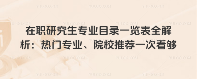 оI(y)Ŀһ[ȫTI(y)ԺУ]һο