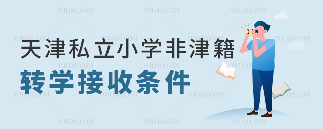 ˽СW(xu)ǽD(zhun)W(xu)՗l