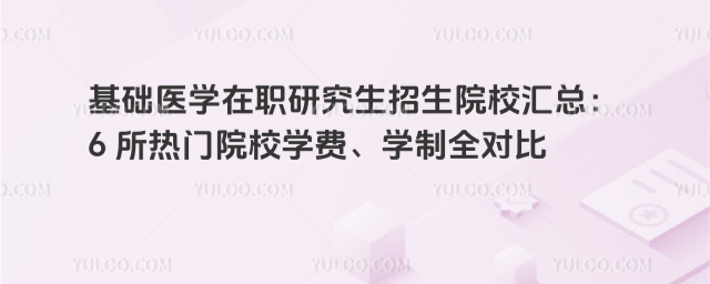 A(ch)t(y)W(xu)оԺУR6 TԺУW(xu)M(fi)W(xu)ȫ(du)