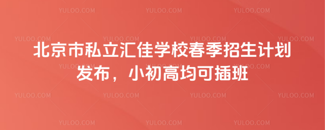 ˽RьW(xu)УӋ(j)l(f)С߾ɲ