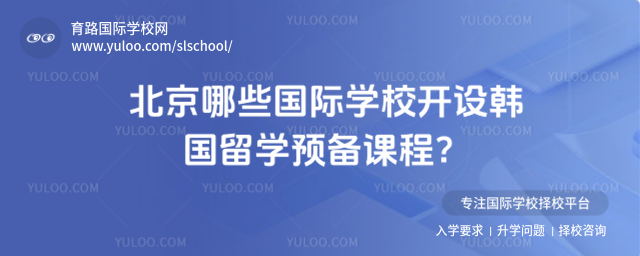 Щ(gu)HW(xu)У_(ki)O(sh)n(gu)W(xu)A(y)n