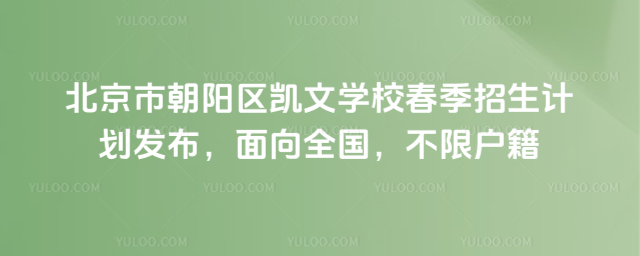 г(yng)^(q)PČW(xu)УӋ(j)l(f)ȫ(gu)ޑ