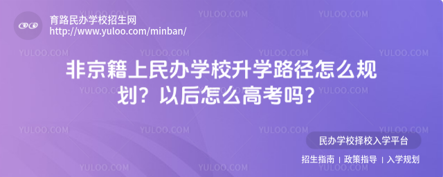 ǾkW(xu)УW(xu)·ôҎ(gu)Ժô߿