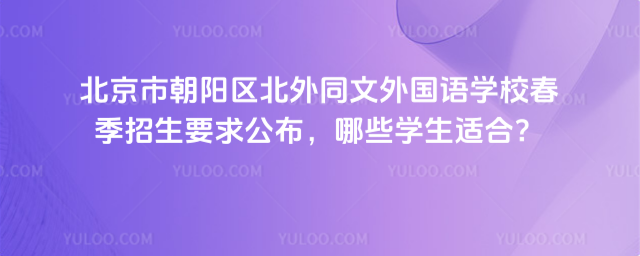 гꖅ^(q)ͬZWУҪ󹫲ЩWm