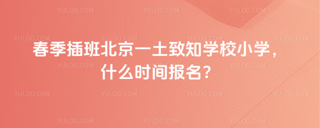 ౱һ֪W(xu)УСW(xu)ʲôrg