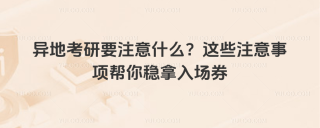 ؿҪעʲô@Щע헎㷀(wn)ȯ