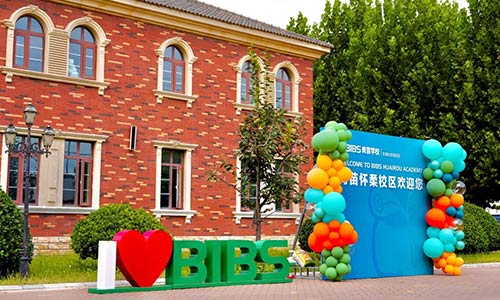 5.青苗學(xué)校(普高部)懷柔校區(qū)