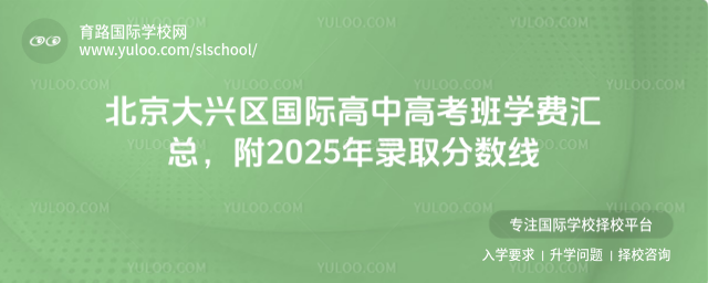 d^(q)Hи߿W(xu)MR2025ȡ֔(sh)