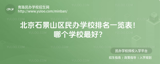 ʯɽ^(q)kW(xu)Уһ[ĂW(xu)Уã