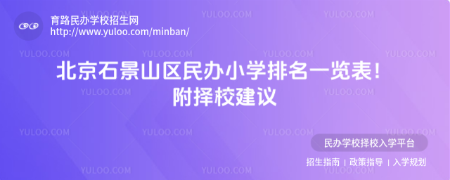 ʯɽ^(q)kСW(xu)һ[Уh