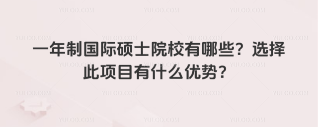 һƇHTʿԺУЩxĿʲô(yu)