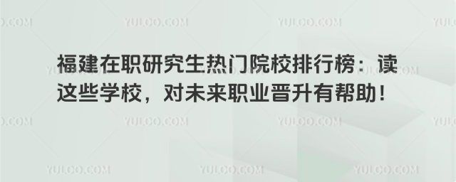 оT(mn)ԺУаx@ЩW(xu)У(du)δ(li)I(y)xЎ