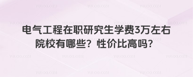 늚⹤оW(xu)M(fi)3f(wn)ԺУЩԃr(ji)ȸ߆