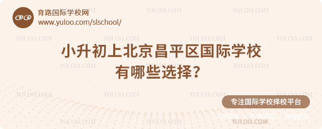 2026Сϱƽ^(q)HW(xu)УЩx