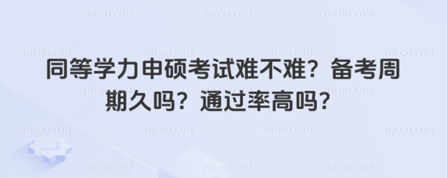 ͬȌW(xu)Tԇyy俼ھÆͨ^(gu)ʸ߆