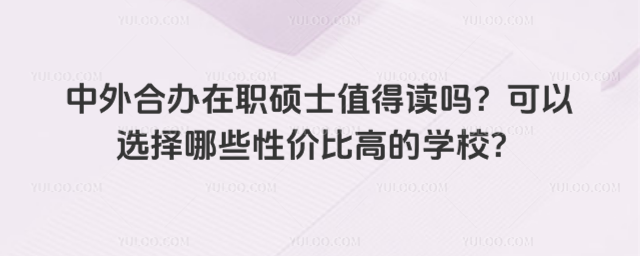 kTʿֵxxЩԃr(ji)ȸߵČW(xu)У