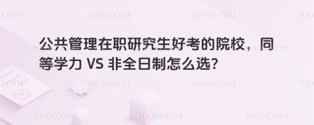 оÿԺУͬȌW VS ȫôx