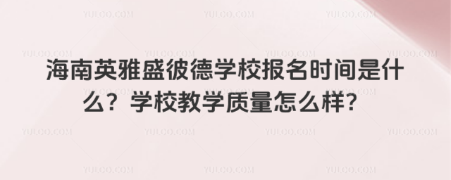 Ӣʢ˵W(xu)УrgʲôW(xu)У̌W(xu)|(zh)ô