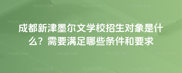 ɶ½īČW(xu)У(du)ʲôҪMЩlҪ