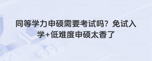 ͬȌW(xu)TҪԇԇW(xu)+yT̫