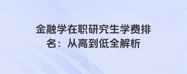 ڌW(xu)оW(xu)Mĸߵȫ