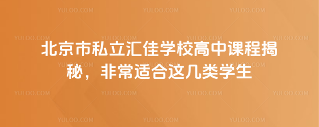 ˽RьW(xu)Уn̽ǳm@W(xu)