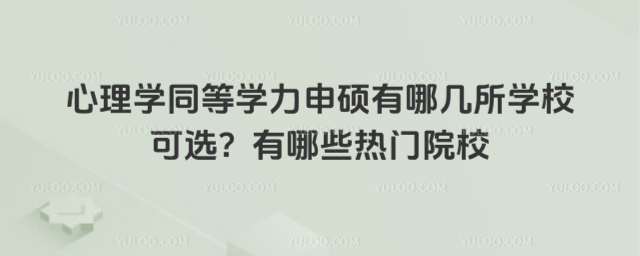 W(xu)ͬȌW(xu)TĎW(xu)xЩTԺУ