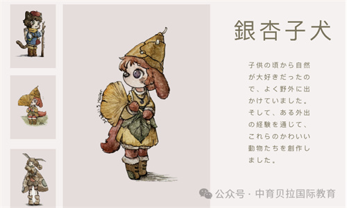 中育貝拉藝術(shù)升學(xué)路徑