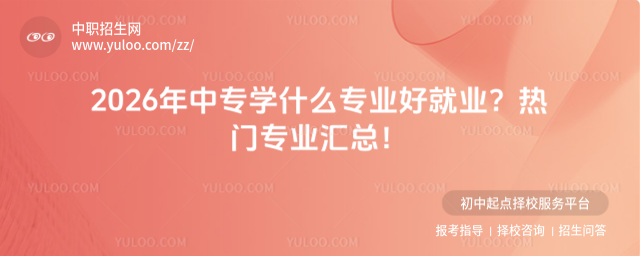 2026ЌWʲôI(y)þ͘I(y)