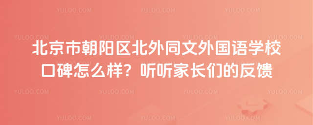 г(yng)^(q)ͬ(gu)Z(y)W(xu)ڱô (tng) (tng)L(zhng)ķ