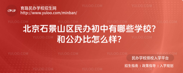 ʯɽ^(q)kЩWУ͹kôӣ