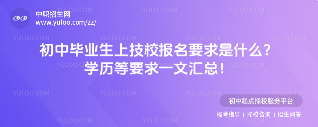 ЮI(y)ϼУ(bo)Ҫʲô