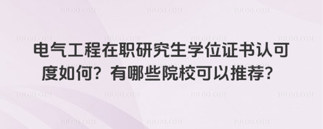 늚⹤оW(xu)λCJɶЩԺ]