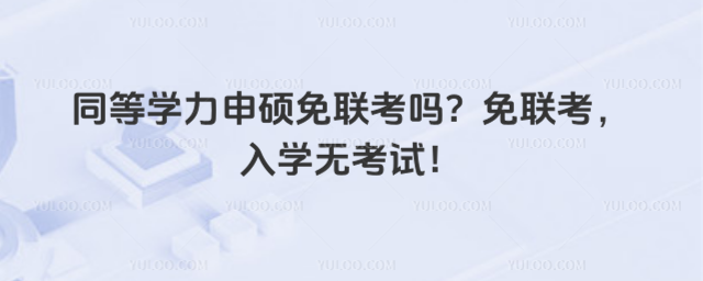 ͬȌW(xu)T(lin)(lin)W(xu)o(w)ԇ