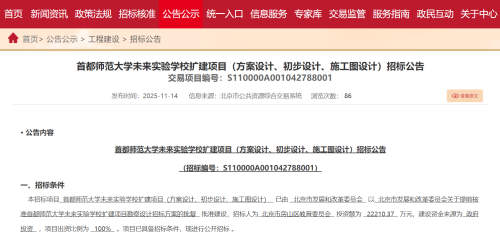 ɽ^(q)ʮһ؞ƌW(xu)УU(ku)