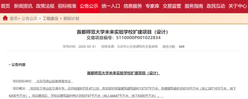 ɽ^(q)ʮһ؞ƌW(xu)УU(ku)