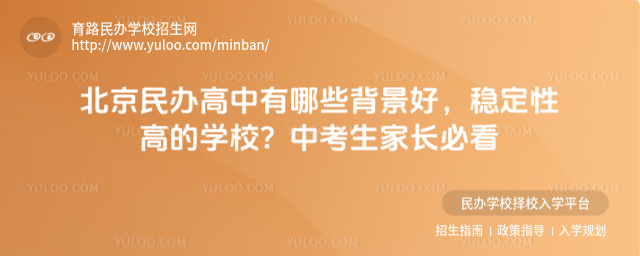 kЩã(wn)ԸߵČW(xu)УпL(zhng)ؿ