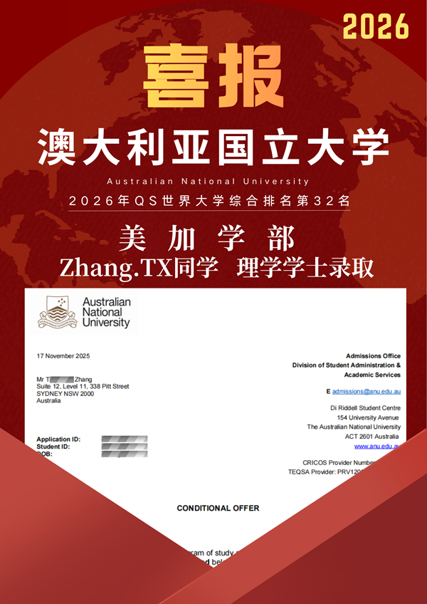 北京一土致知學(xué)校