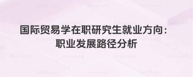 HQ(mo)׌W(xu)о͘I(y)I(y)l(f)չ·